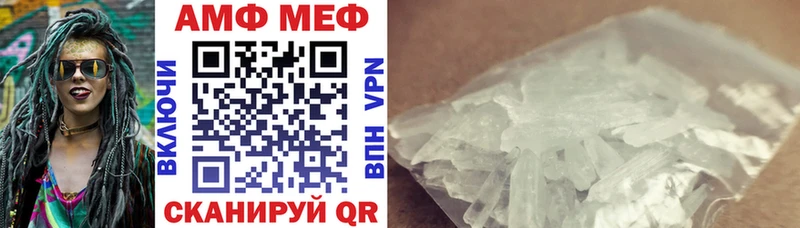 АМФЕТАМИН 98%  Анадырь 