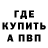 Марихуана AK-47 Bohohoh Bkbohoh
