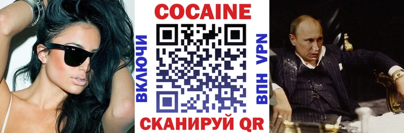 omg как войти  Анадырь  Кокаин Эквадор 