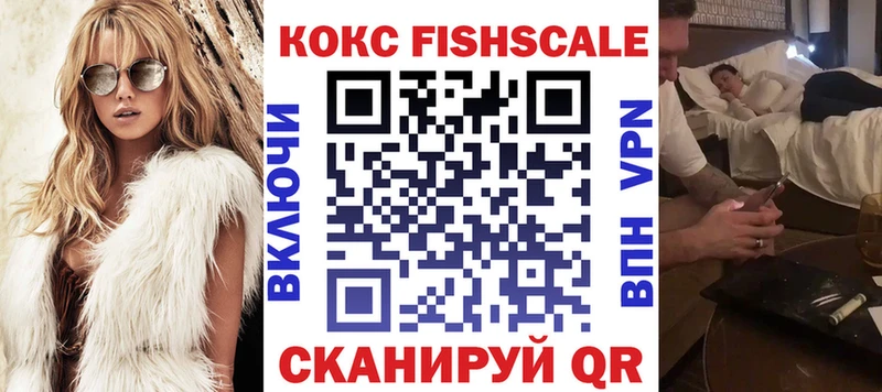 Кокаин 99% Анадырь