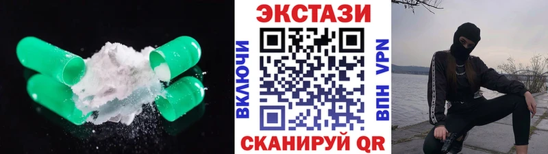 это наркотические препараты  как найти закладки  Анадырь  Ecstasy XTC 