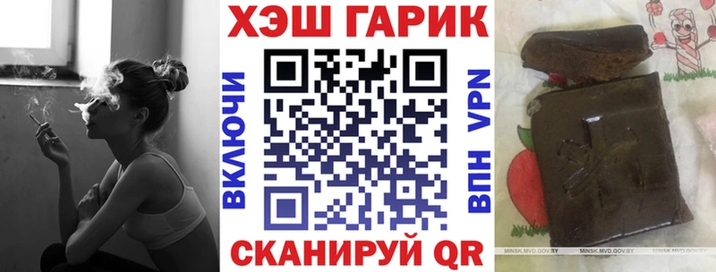 ГАШИШ Ice-O-Lator  Анадырь 