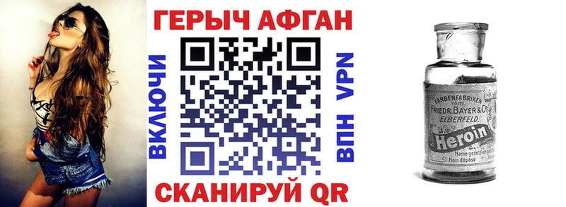 где купить наркотик  Анадырь  Героин белый 