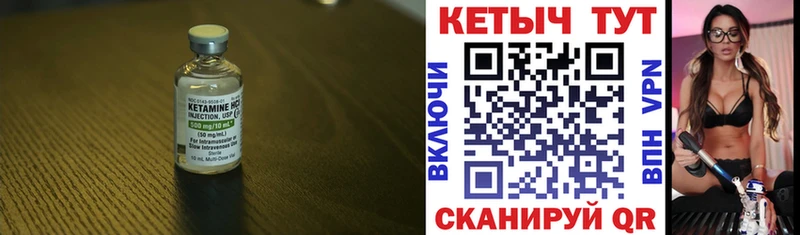 продажа наркотиков  Анадырь  КЕТАМИН ketamine 
