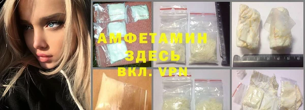соль курить ск Алзамай