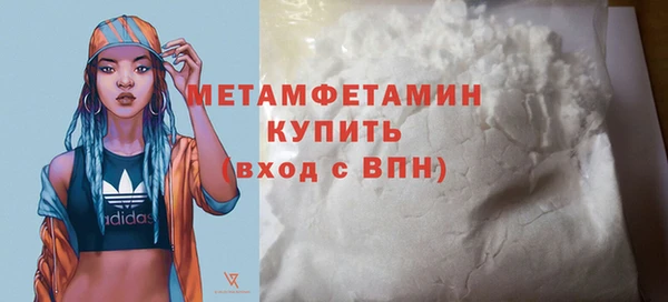 первитин Мегион
