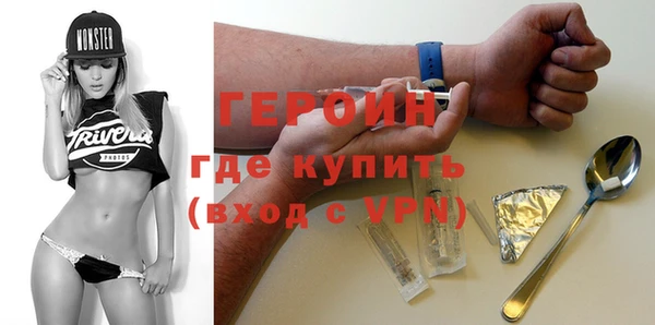 ГАЛЛЮЦИНОГЕННЫЕ ГРИБЫ Алексеевка