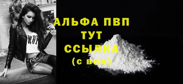 Альфа ПВП Алексин