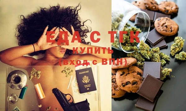 соль курить ск Алзамай
