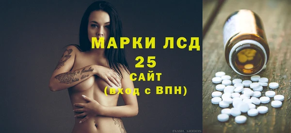 ГАЛЛЮЦИНОГЕННЫЕ ГРИБЫ Алексеевка