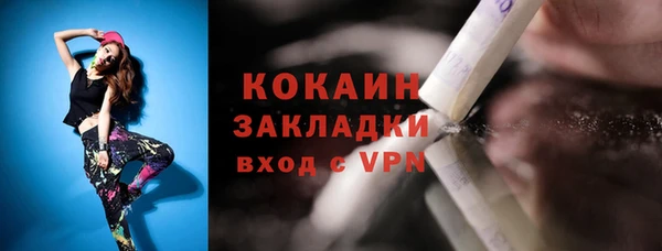 соль курить ск Алзамай
