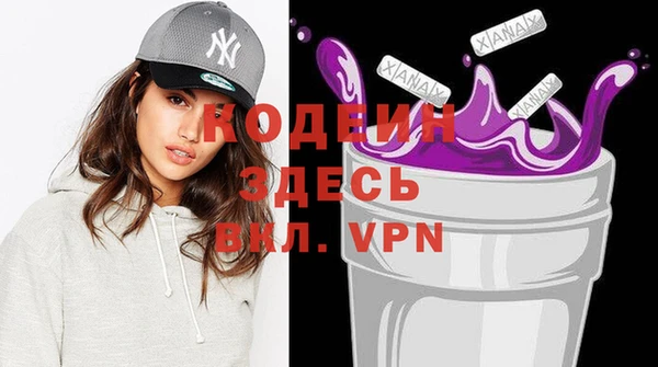 первитин Мегион