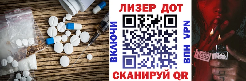 darknet формула  купить  цена  Анадырь  Лсд 25 экстази кислота 