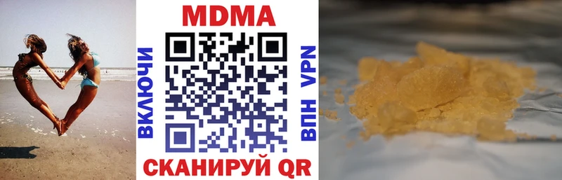 гидра маркетплейс  Анадырь  MDMA crystal  где можно купить  