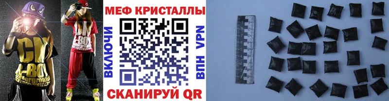 МЕФ мука  наркошоп  Анадырь 