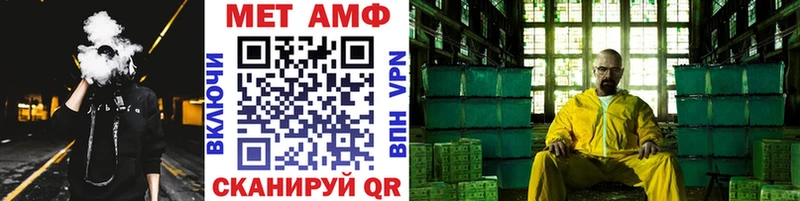 Первитин витя  Анадырь 