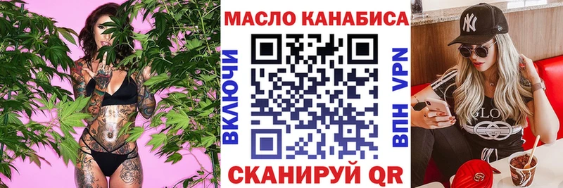 blacksprut вход  Анадырь  ТГК вейп с тгк 