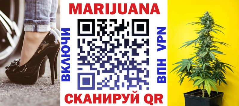 наркошоп Анадырь Бошки марихуана ГИДРОПОН